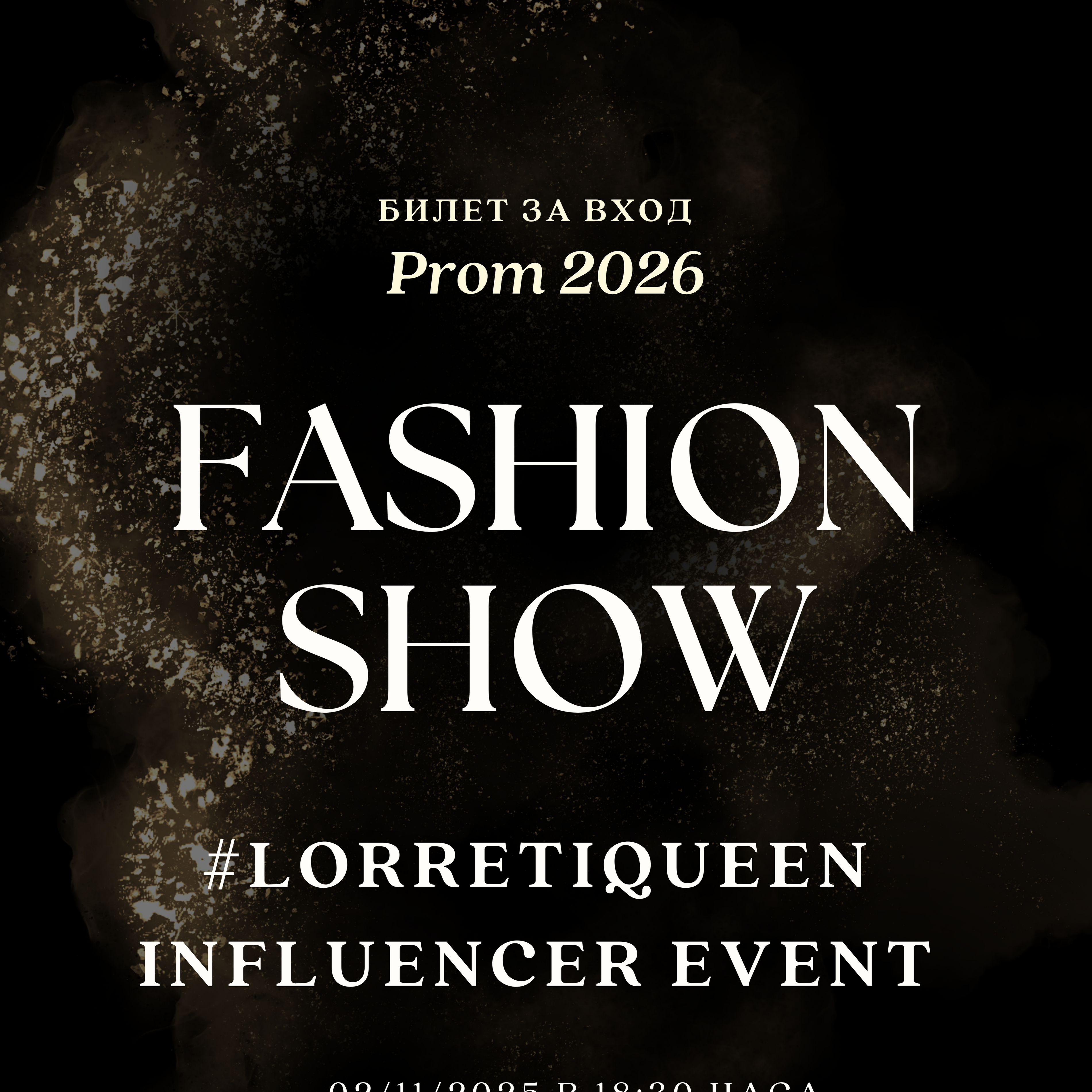 #LORRETIQUEEN FASHION SHOW