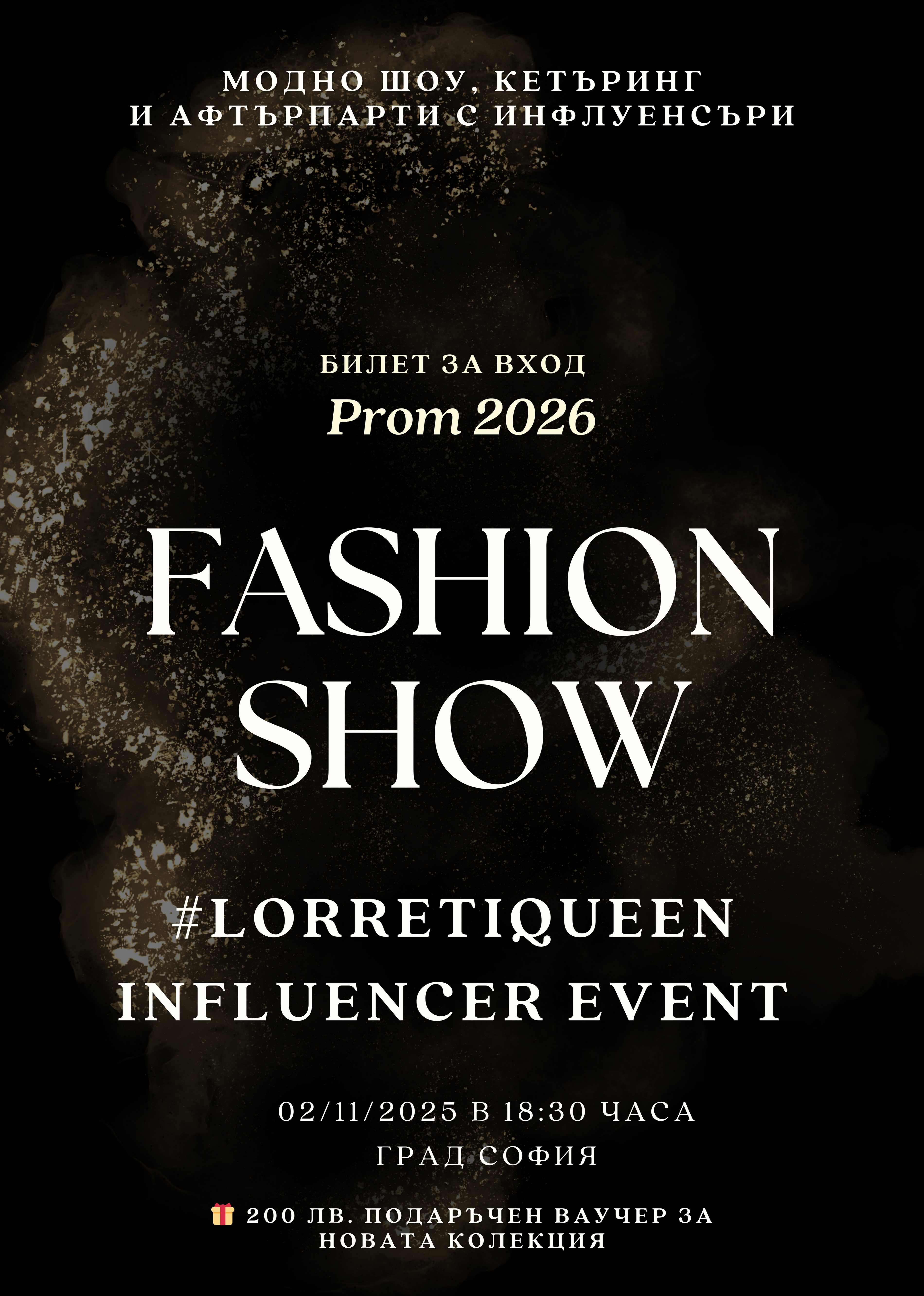 #LORRETIQUEEN FASHION SHOW