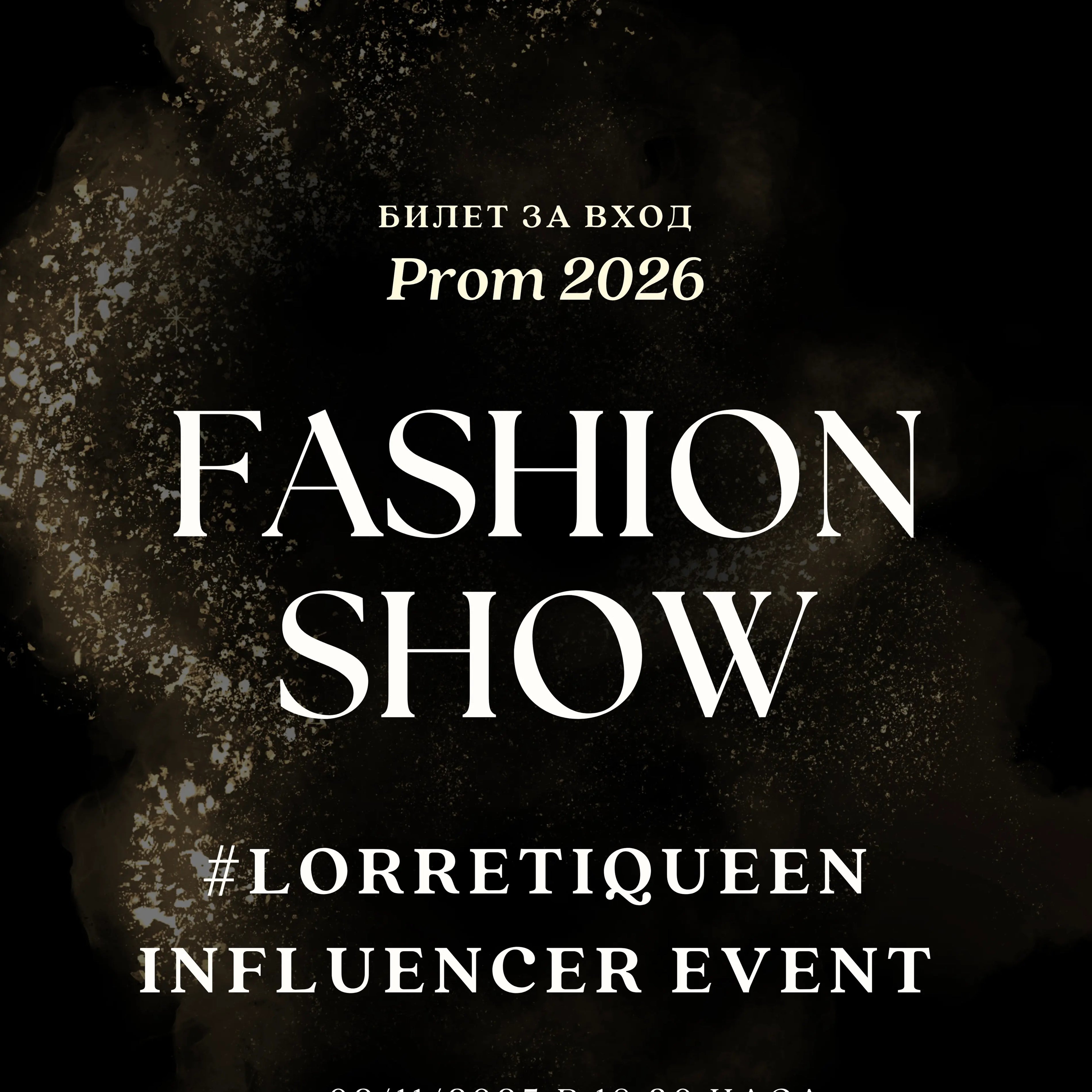 #LORRETIQUEEN FASHION SHOW