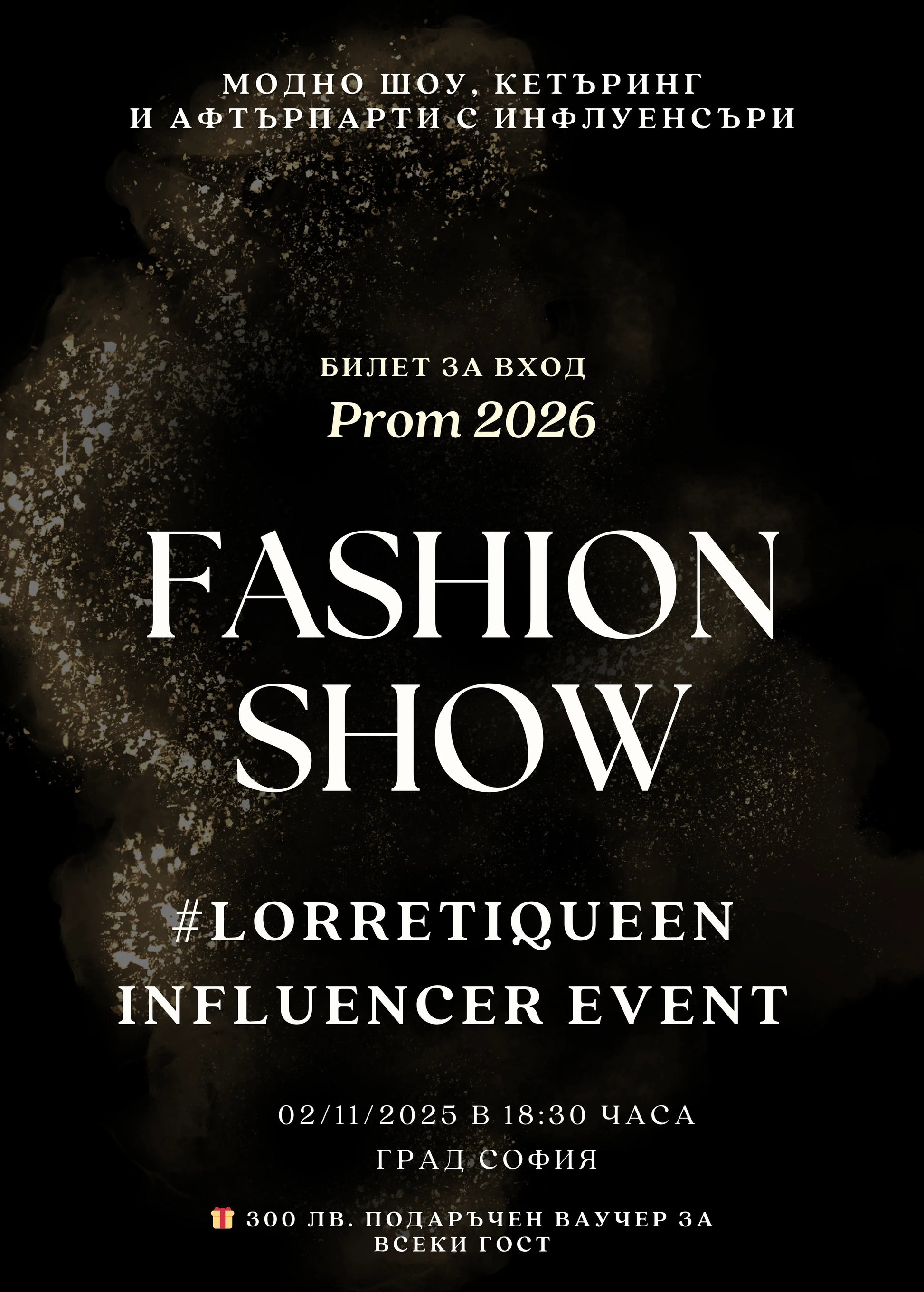 #LORRETIQUEEN FASHION SHOW